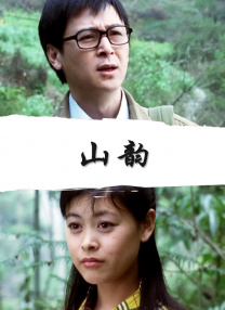 欧美精品亚洲一区二区在线播放
